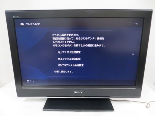 SONY ソニー BRAVIA ブラビア 32型 液晶テレビ KDL-32J5000 2008