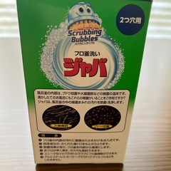 ジャバ　２つ穴用　未使用の画像
