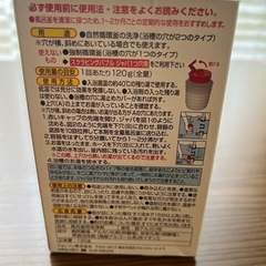ジャバ　２つ穴用　未使用の画像