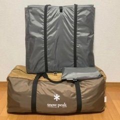 価格交渉可能です⭐︎ エントリー2ルームエルフィールド　マット&...