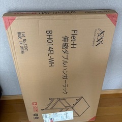 ロータイプ ハンガーラック BH014FL-WH