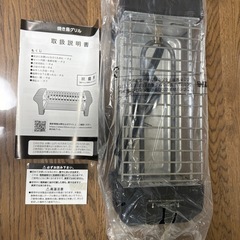 焼き鳥グリルーの画像