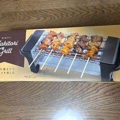 焼き鳥グリルー
