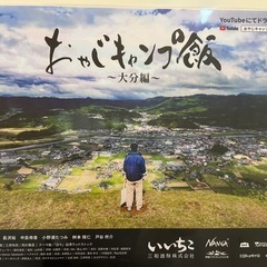 オキシトシンで濡れ濡れ♡