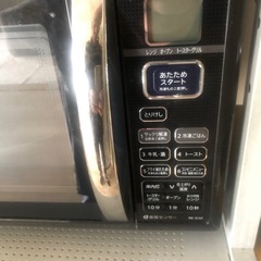 オーブンレンジ