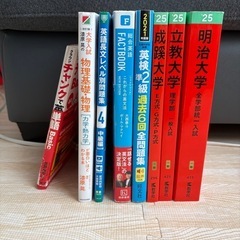 楽天市場】愛知淑徳大学 赤本の通販