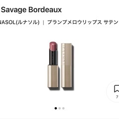 春・秋リップ 5set