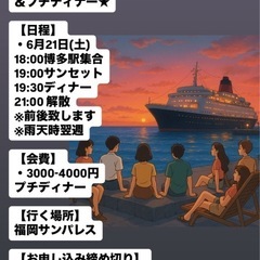 6月号🌆