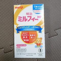 未使用品ミルフィー 粉ミルク