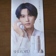 SHIRORU クリスタルホイップ　120g　2本　使い捨て洗顔タオル付きの画像