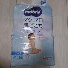 【テープ Mサイズ】ムーニー マシュマロ肌ごこち モレ安心 オム...