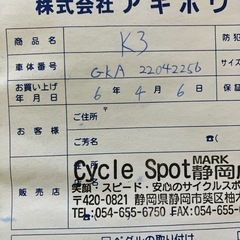 dahon k3 ミニベロ　折りたたみ自転車の画像