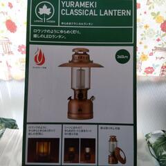 ＬＯＧＯＳ  YURAMEKI  CLASSICAL  LANTERN