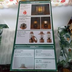 ＬＯＧＯＳ  YURAMEKI  CLASSICAL  LANTERNの画像