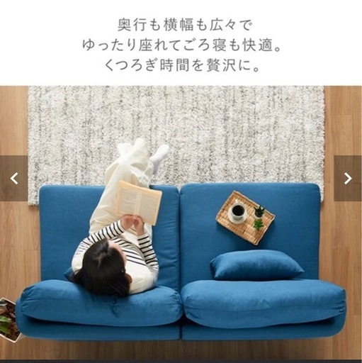 ソファ