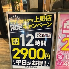廃油あげましょう