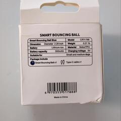 Bouncing Ball 青いバウンシングボールの画像