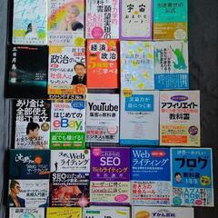 自己啓発や物販、youtube、Webライター、ブログ、歴史など...