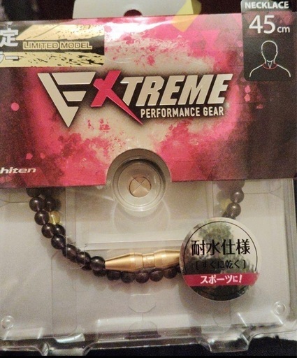 ファイテン ネックレス RAKUWA 45センチ