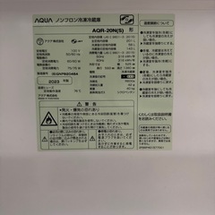 一人暮らしに最適な冷蔵庫！の画像
