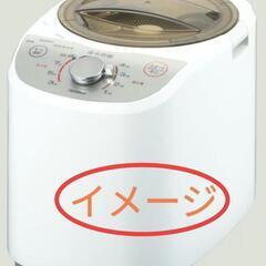 家庭用精米機譲ってください☺️