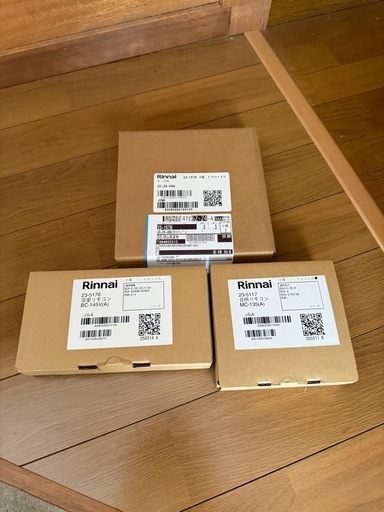 未使用 Rinnai 24号　ガス給湯器 RUX-A2406W-E  都市ガス 台所、浴室用リモコンケーブル付き