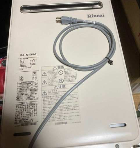 未使用 Rinnai 24号　ガス給湯器 RUX-A2406W-E  都市ガス 台所、浴室用リモコンケーブル付き