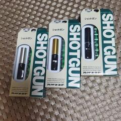 フレンド ホルダー【販売終了品】ショットガン三丁セット　ヤニ取りパイプ