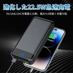 【新品未使用】① モバイルバッテリー 大容量 40000mAh 空調服 バッテリーセット 空調作業服 22.5W 急速充電 バッテリー 急速充電器 3つUSB出力ポート LCD残量表示 スマホ充電器 軽量 iphone 地震/災害/旅行/出張/緊急用などの必携品 防災グッズ (ブラック) の画像