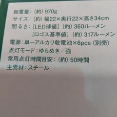 ＬＯＧＯＳ  YURAMEKI  CLASSICAL  LANTERNの画像
