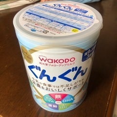 和光堂フォローアップミルク ぐんぐん