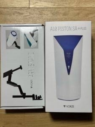 【セット販売】A10ピストンBASIC／VORZE アームスタンド セット販売】A10ピストンBASIC／VORZE アームスタンド 【公式通販】