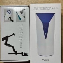 VORZE A10 PISTON SA ＋PLUS、DPVR-4D 、専用アームスタンド