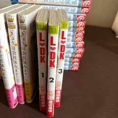 漫画コミック　僕らがいた　他の画像
