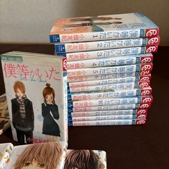 漫画コミック　僕らがいた　他の画像