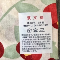 【未使用】椿　てぬぐいハンカチの画像