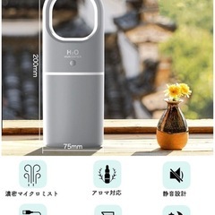 エッセンシャルアロマ加湿器 濃密マイクロミスト 車載加湿器 ナイトライトの画像