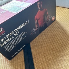 ダンベル