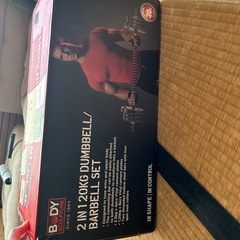 ダンベルの画像