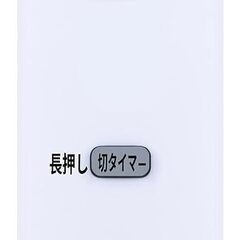 アイリスオーヤマ シーリングライト 照明のリモコン（R5.0-D...