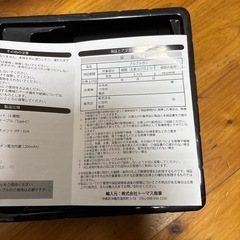 ブルブルガンの画像