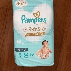 パンパース　テープS