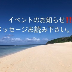 ５月１７日(土)ツーリング❗️〆切前日❗️