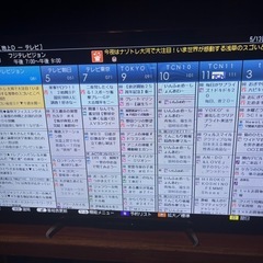 SHARP32型液晶テレビYouTube.U-NEXT視聴可