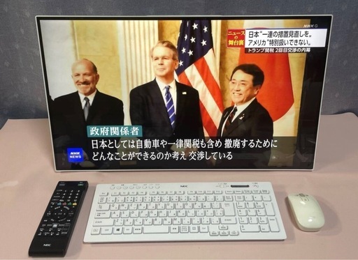7013☆10世代☆NEC一体型PC A2335CAW☆SSD☆FHD☆テレビ