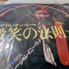 （中古EPレコード）微笑の法則−柳ショージとレイニーウッド（3）
