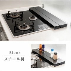 排気口カバー 75cm フラット 奥行　伸縮 ラック型 キッチン...
