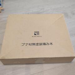 ブナ材無塗装　積み木の画像