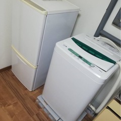 洗濯機　冷蔵庫　セット