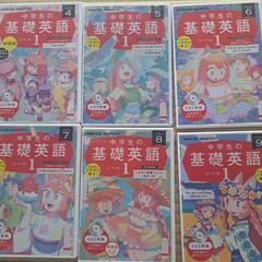 中学生の基礎英語　レベル1 CD2枚組　2023年４月～９月